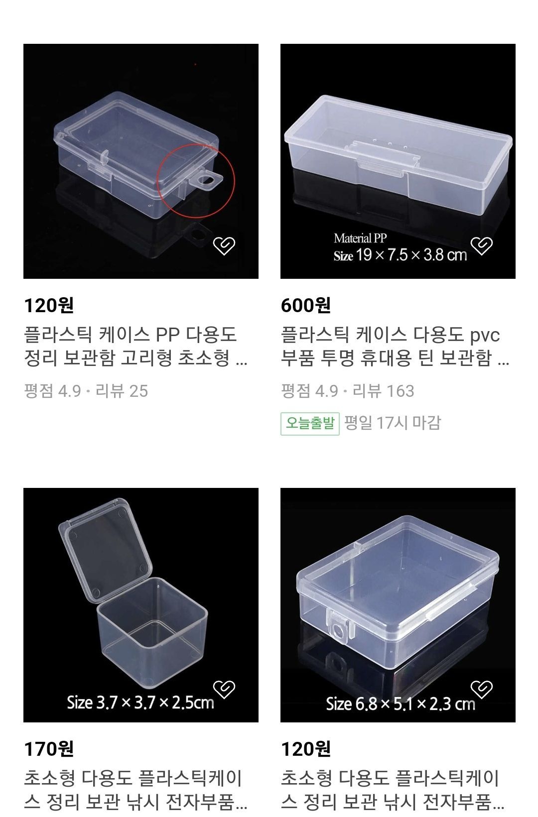 보드게임 용품 관련 샵들 몇가지 - 보드게임 채널