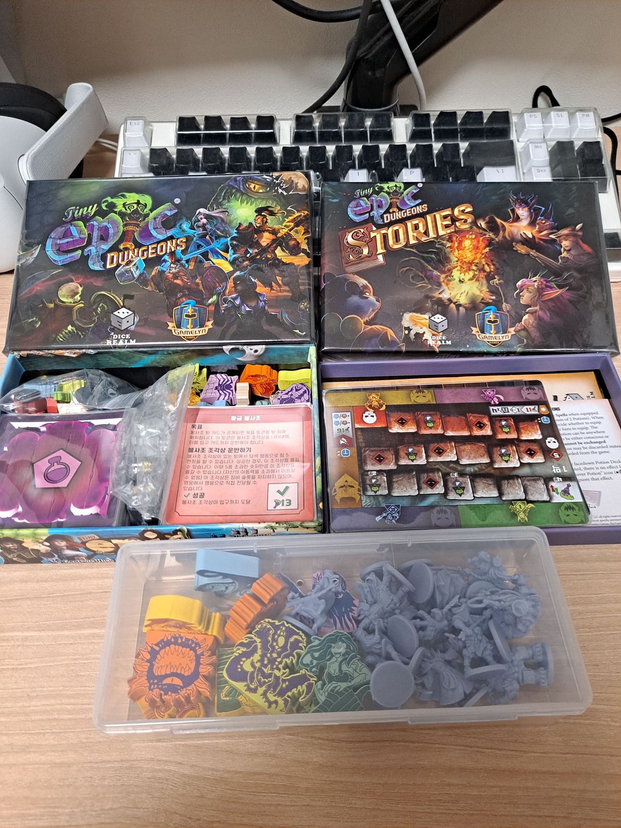 보드게임 용품 관련 샵들 몇가지 - 보드게임 채널