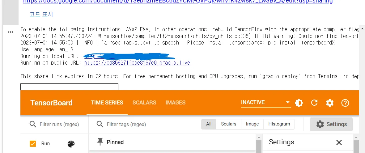 RVC mangio 코랩 간단 사용법 - AI 음성 채널