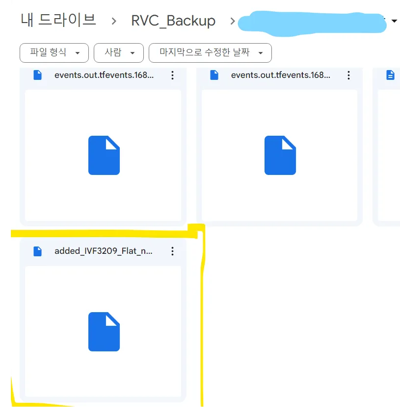 RVC mangio 코랩 간단 사용법 - AI 음성 채널