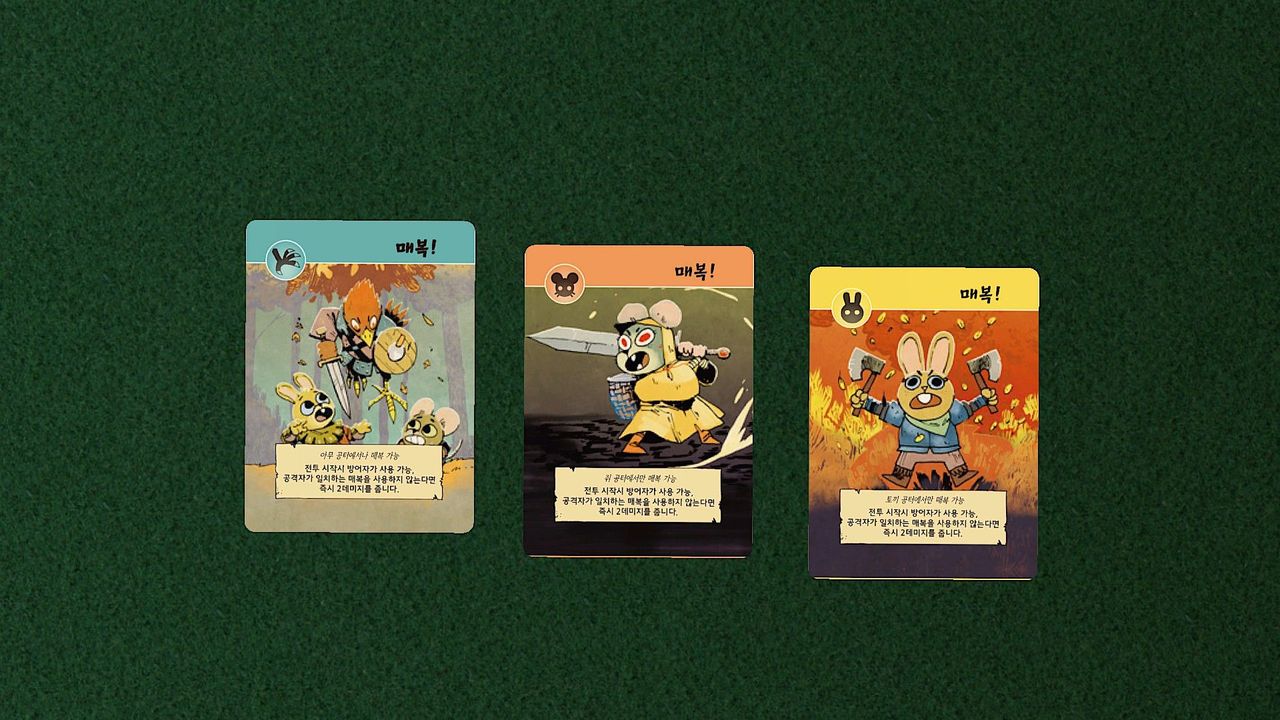 하는법) 생각?보다 쉬?운 루트(ROOT) 하는법! - 보드게임 채널