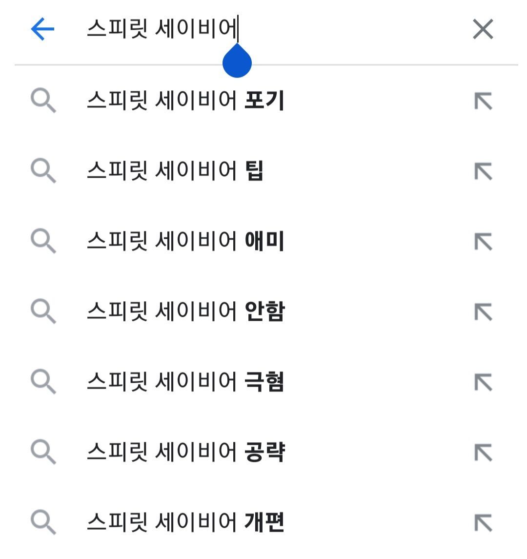 스세 이거 뭐냐..? - 메이플스토리 채널