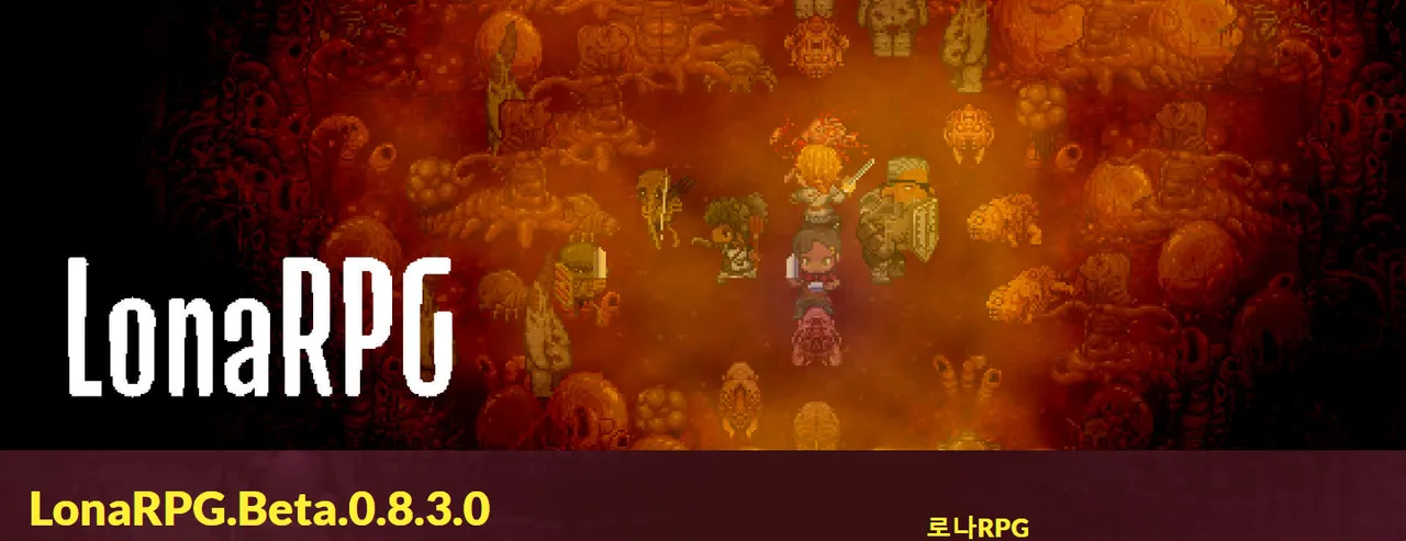 0.8.3 버전 떴냐!!! (기변) - LonaRPG 채널