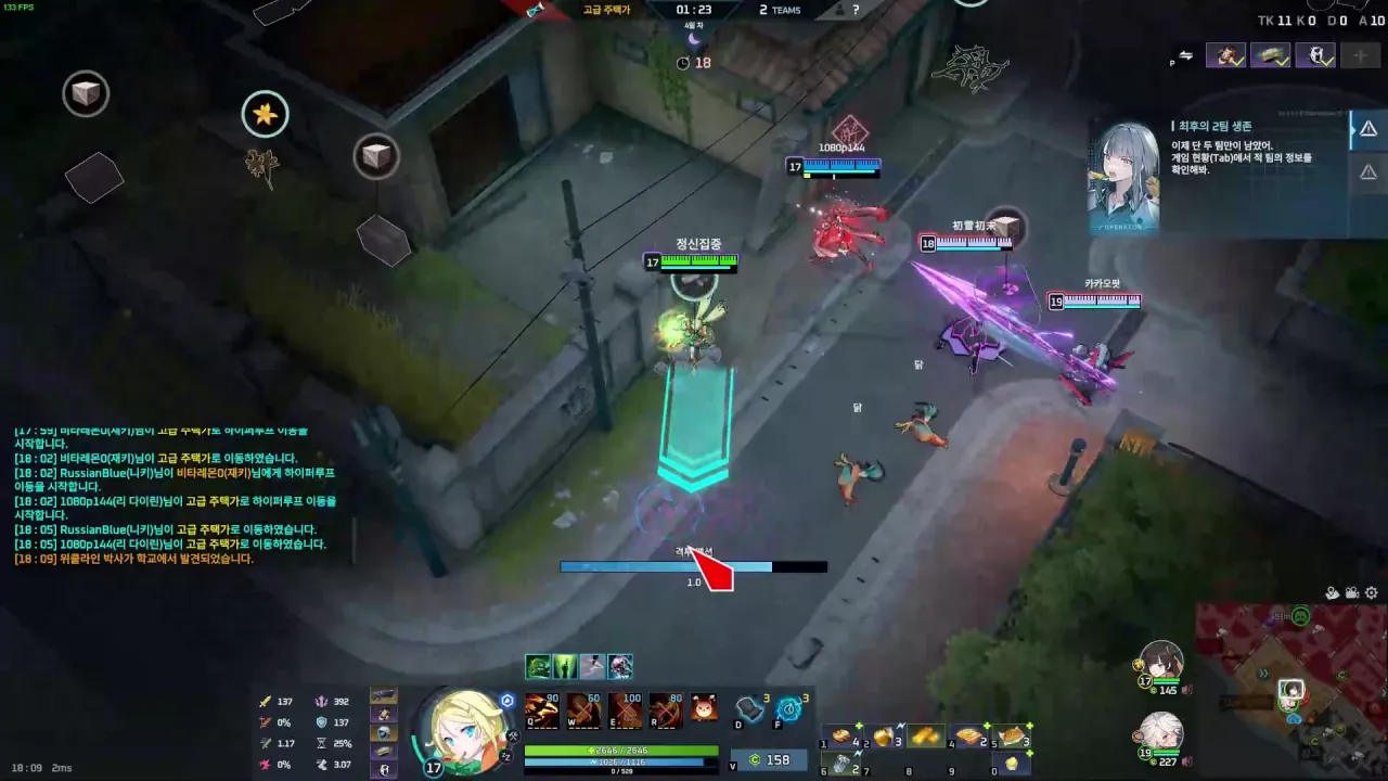 마우스 커서가 그지같을때 쓰는 프로그램 - 이터널 리턴 채널