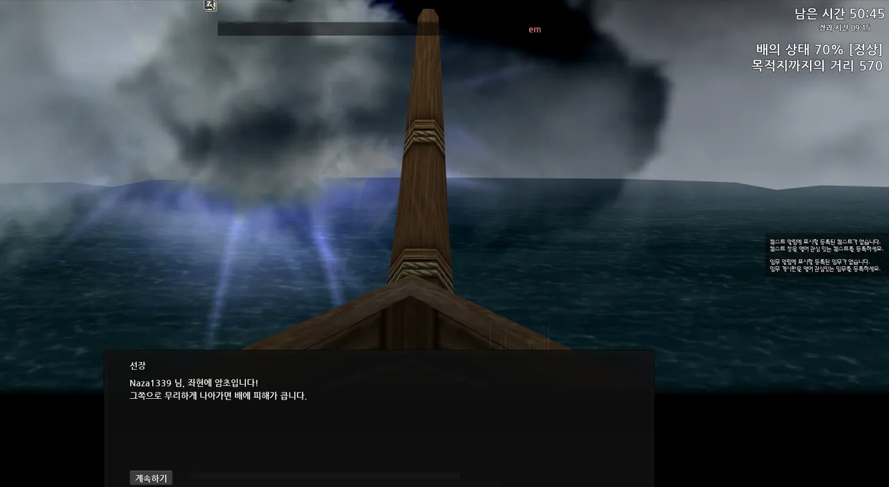 뉴비 실시간으로 개미털기 당하고있음 - 마비노기 블로니 채널