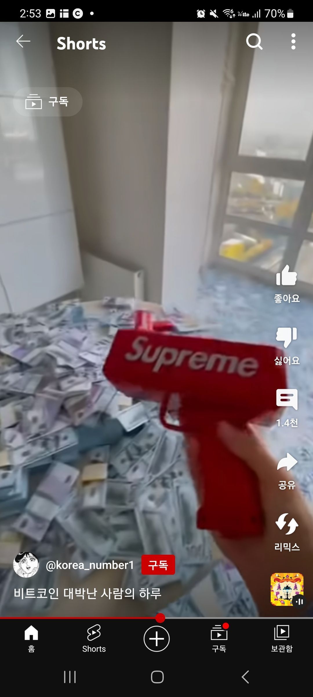 디시인사이드 비트코인 갤러리 영구차단 짤 - 개념글 모음