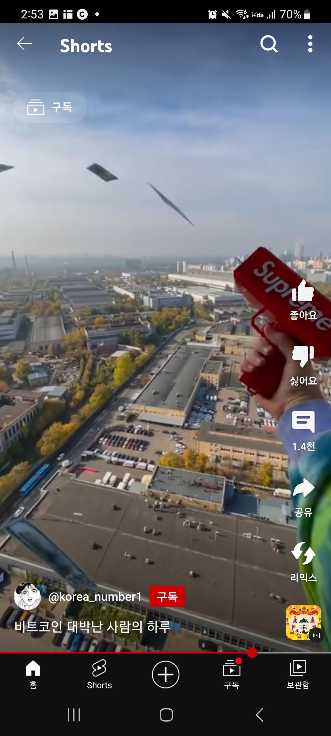 디시인사이드 비트코인 갤러리 영구차단 짤 - 개념글 모음