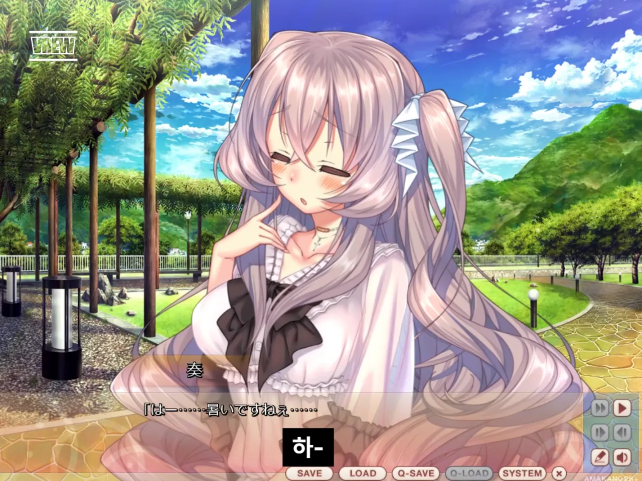 아마카노 시리즈) 8월~11월 이벤트 모음 - 유즈소프트 채널