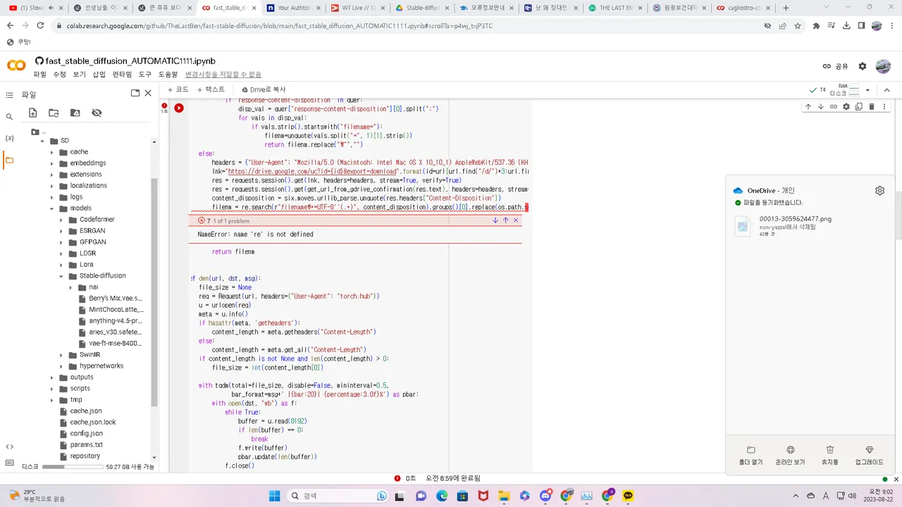 Nameerror name re is not defined ai 