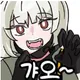 유저 그라바타 이미지