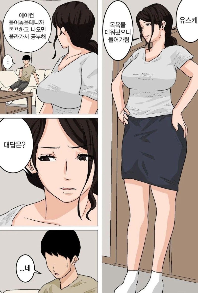 일본근친엄마 