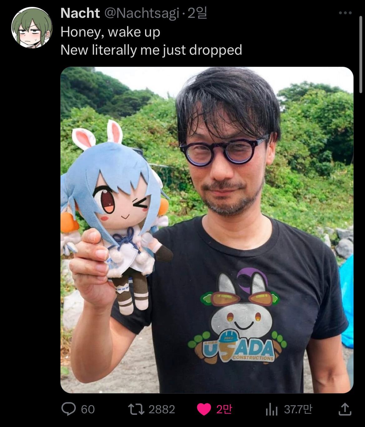 내 그럴 줄 알았다 짤) - 홀로라이브 채널