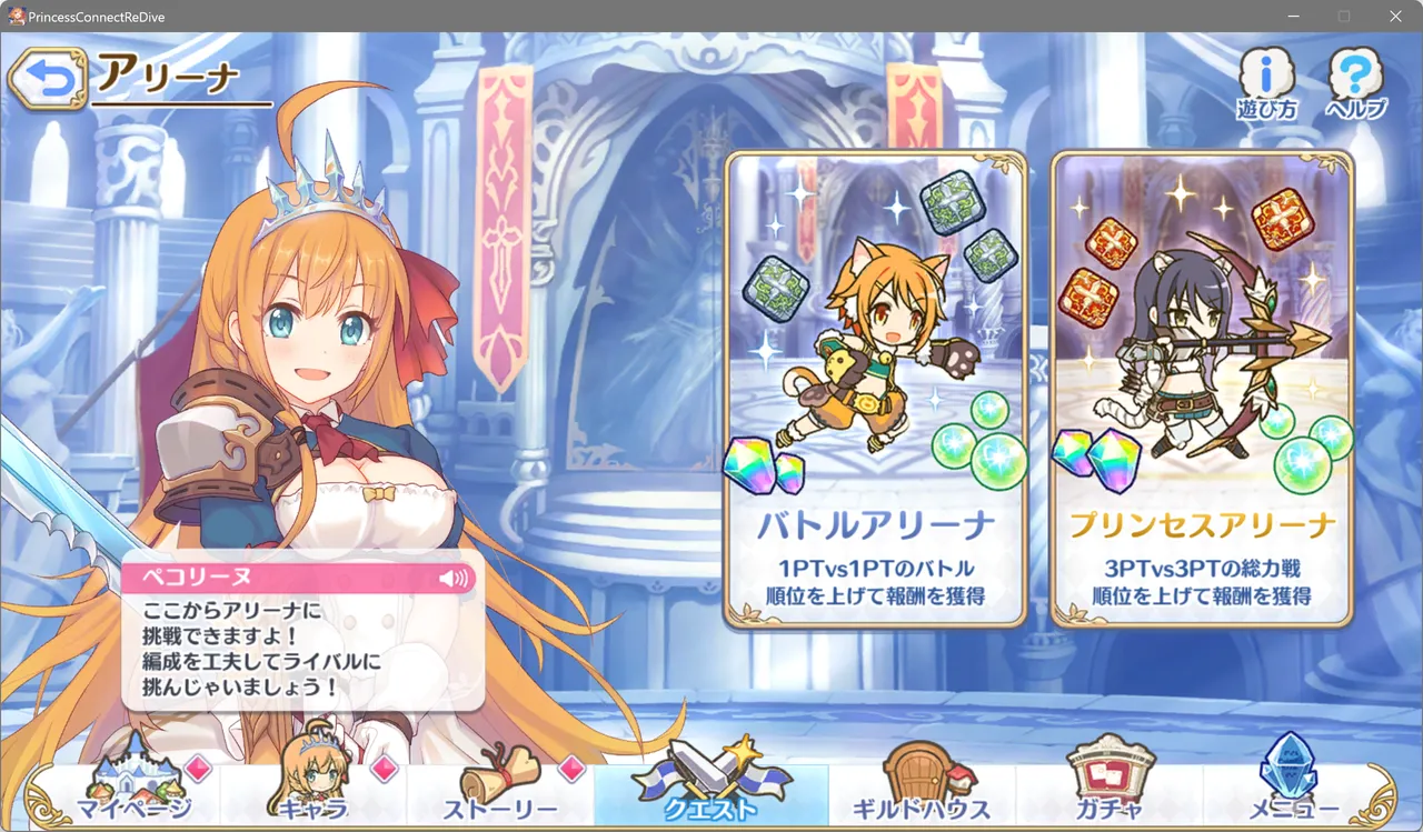 2023년 9월 최신 프리코네 일섭 ㄹ황 마토메.txt - 프린세스 커넥트 Re:Dive 채널