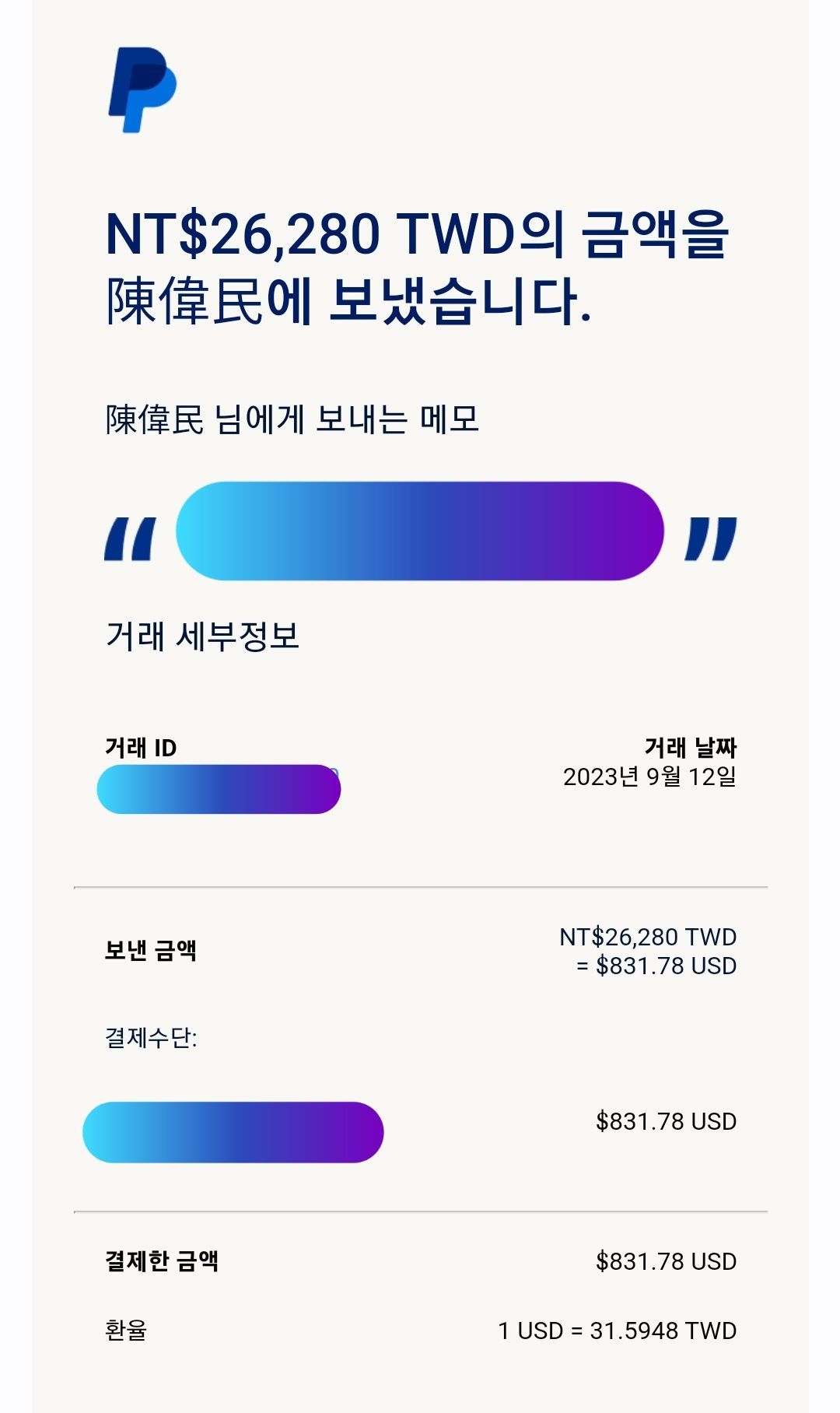 액션 k1a 결제완! - 에어소프트 채널