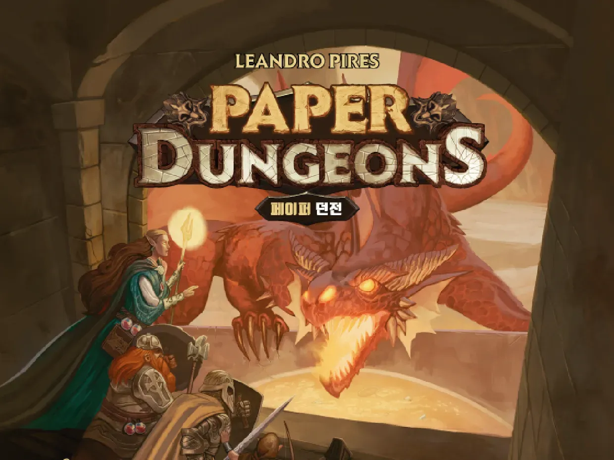 보유중인 보겜 1인플 리뷰 - 보드게임 채널