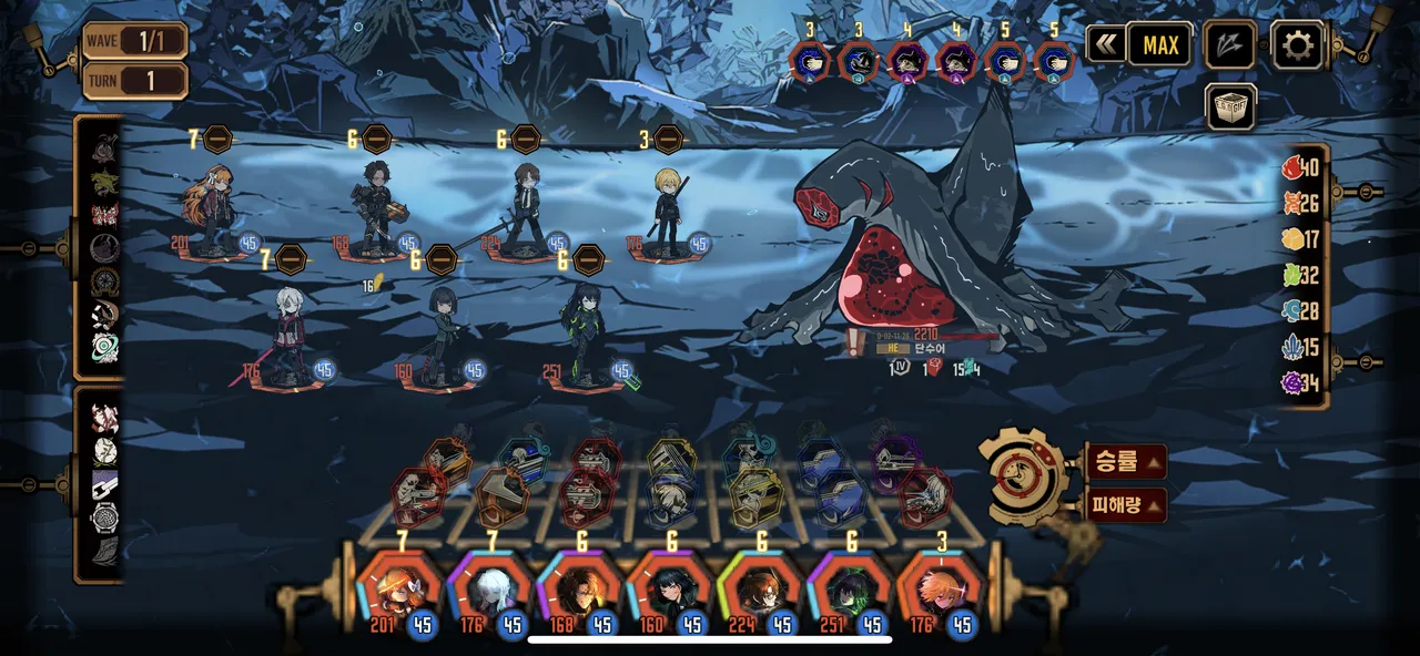 기분 탓인가 얘 왜이렇게 커졌냐? - 로보토미 코퍼레이션 채널