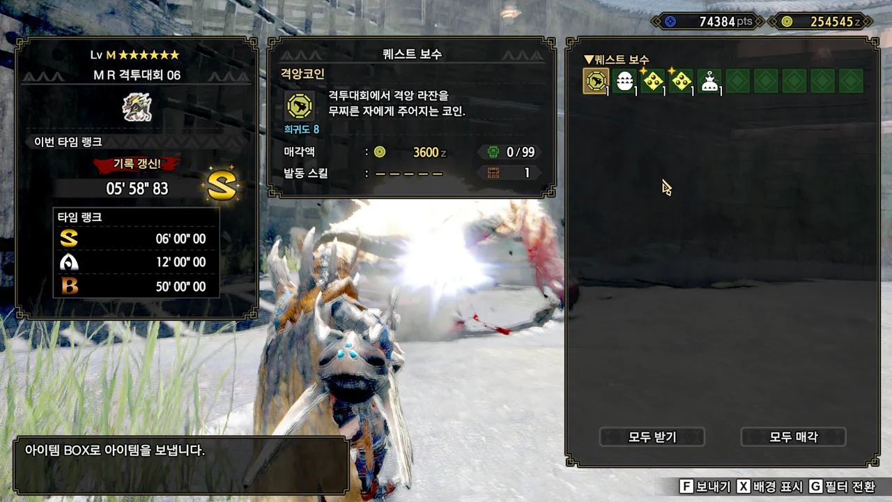 라이즈 격대 질문 가능해? - 몬스터 헌터 채널