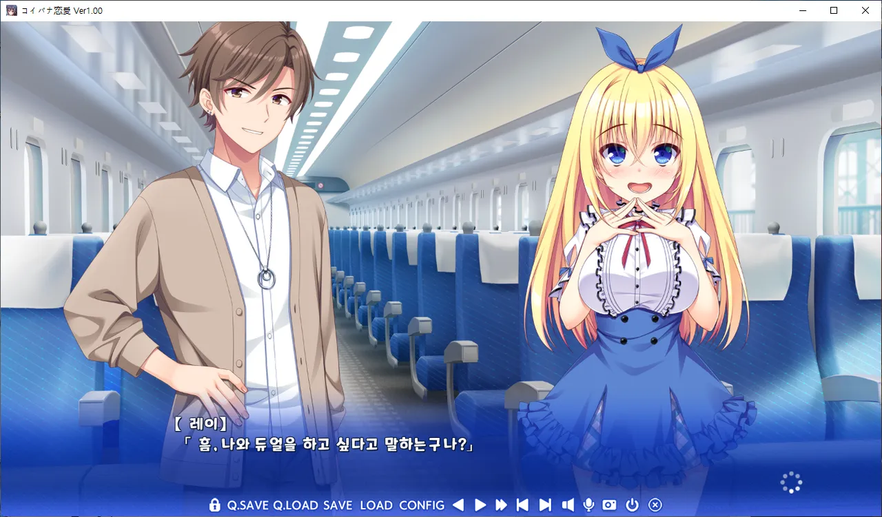 듀얼개시를 선언해라 이소노 - 유즈소프트 채널