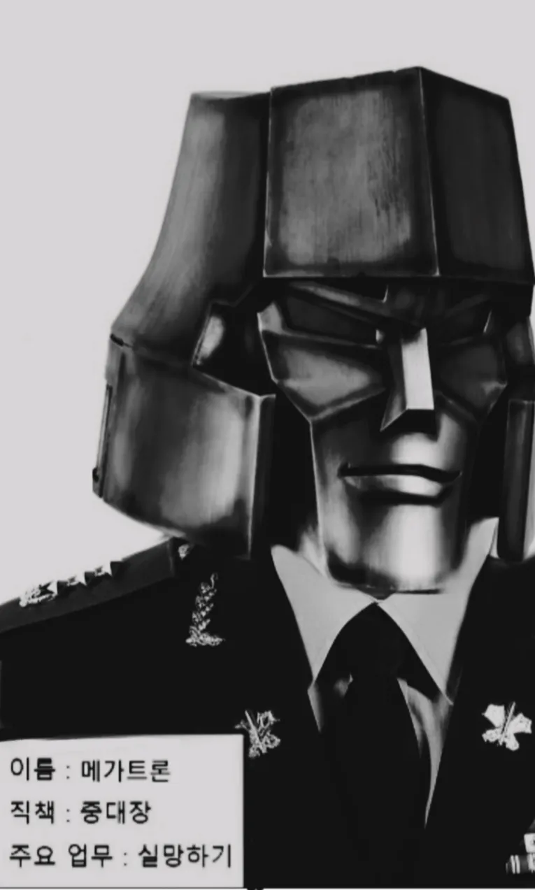 스타스크림에게 실망하는이유 - 사이버트론 채널