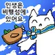 유저 그라바타 이미지