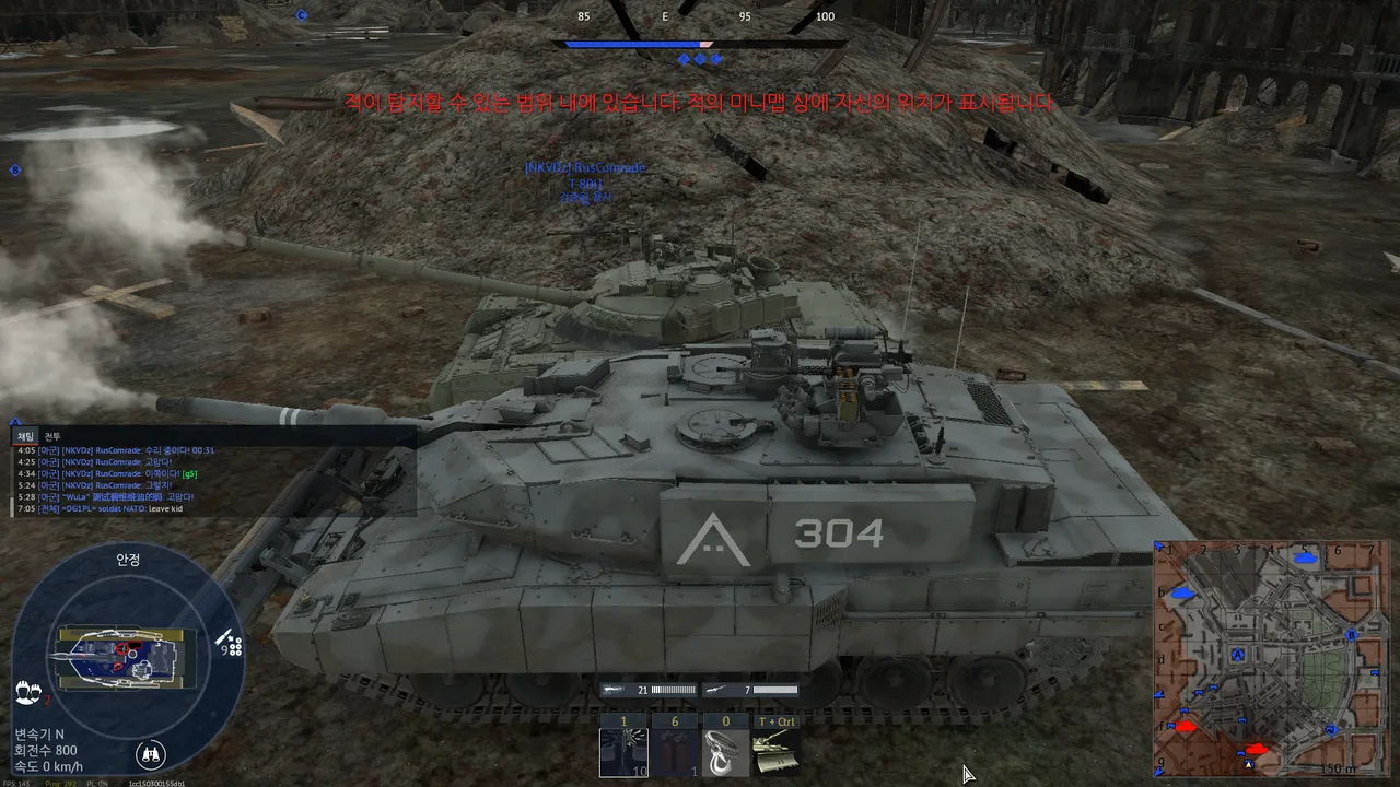 레오PSO 도저때문인지 ㅈㄴ 커보임 - 가이진 채널