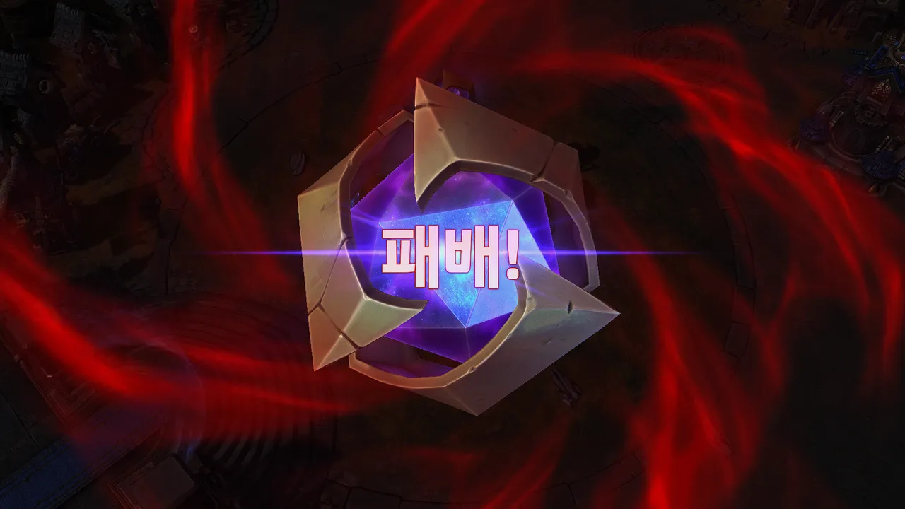 히오스에 이런버그도있나요 - 히어로즈 오브 더 스톰 채널