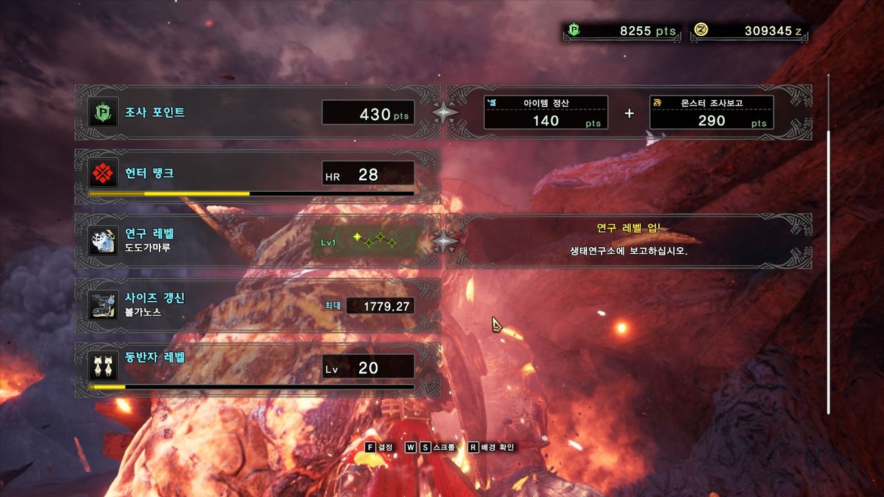 볼가노스 엿같네 - 몬스터 헌터 채널