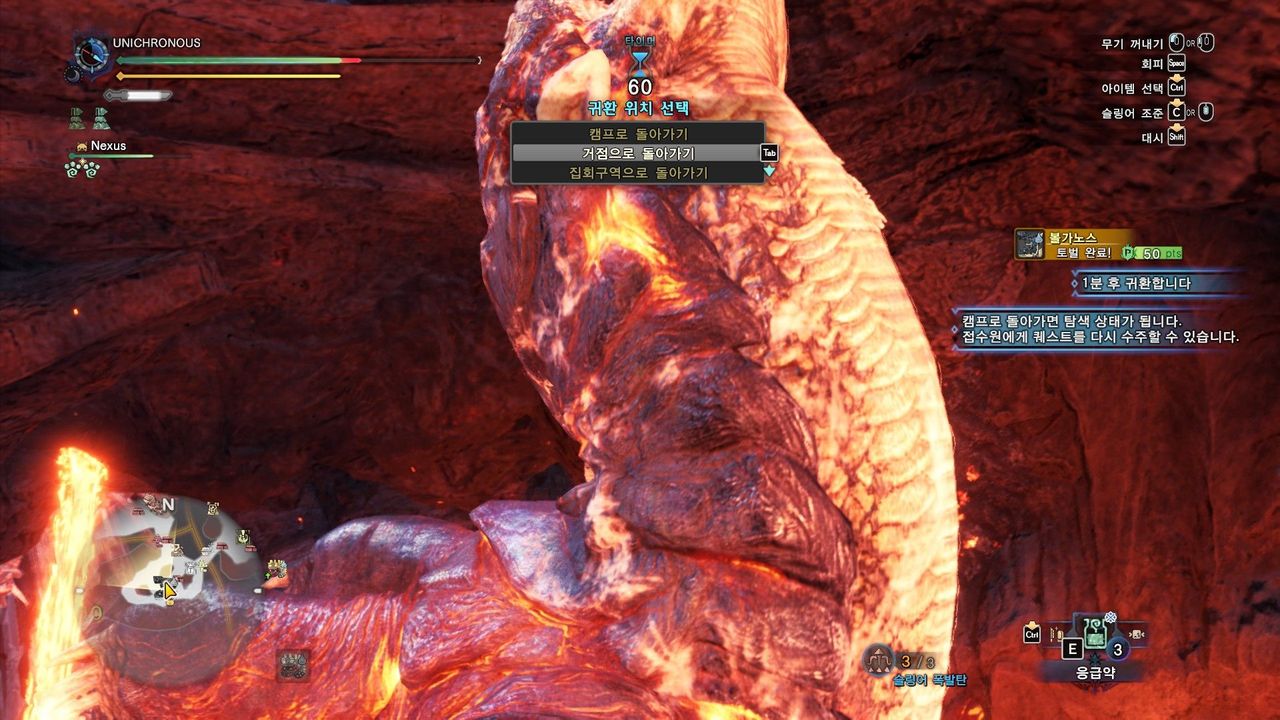 볼가노스 엿같네 - 몬스터 헌터 채널