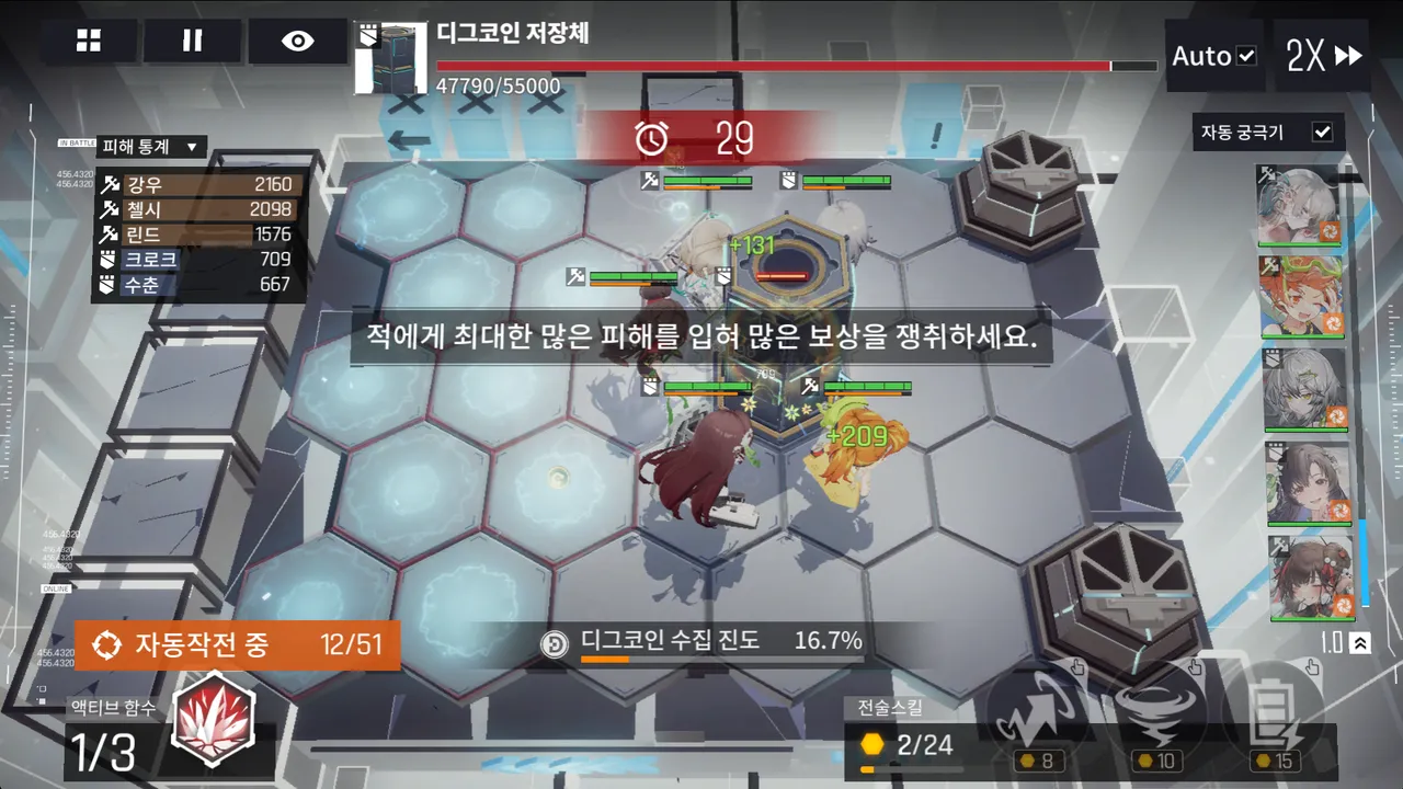 분노의 코인 캐기 on - 뉴럴 클라우드 채널