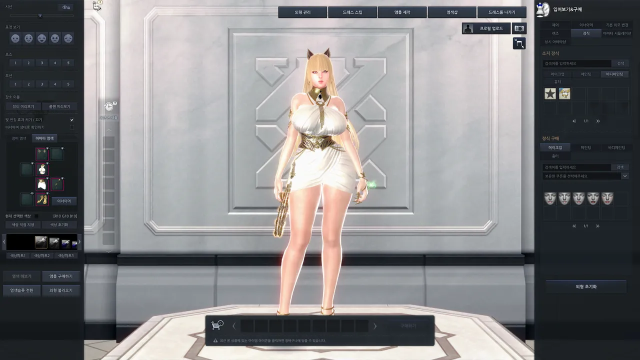 [이벤트] (장문) 마영전 룩딸 팁 - 마비노기 영웅전 채널