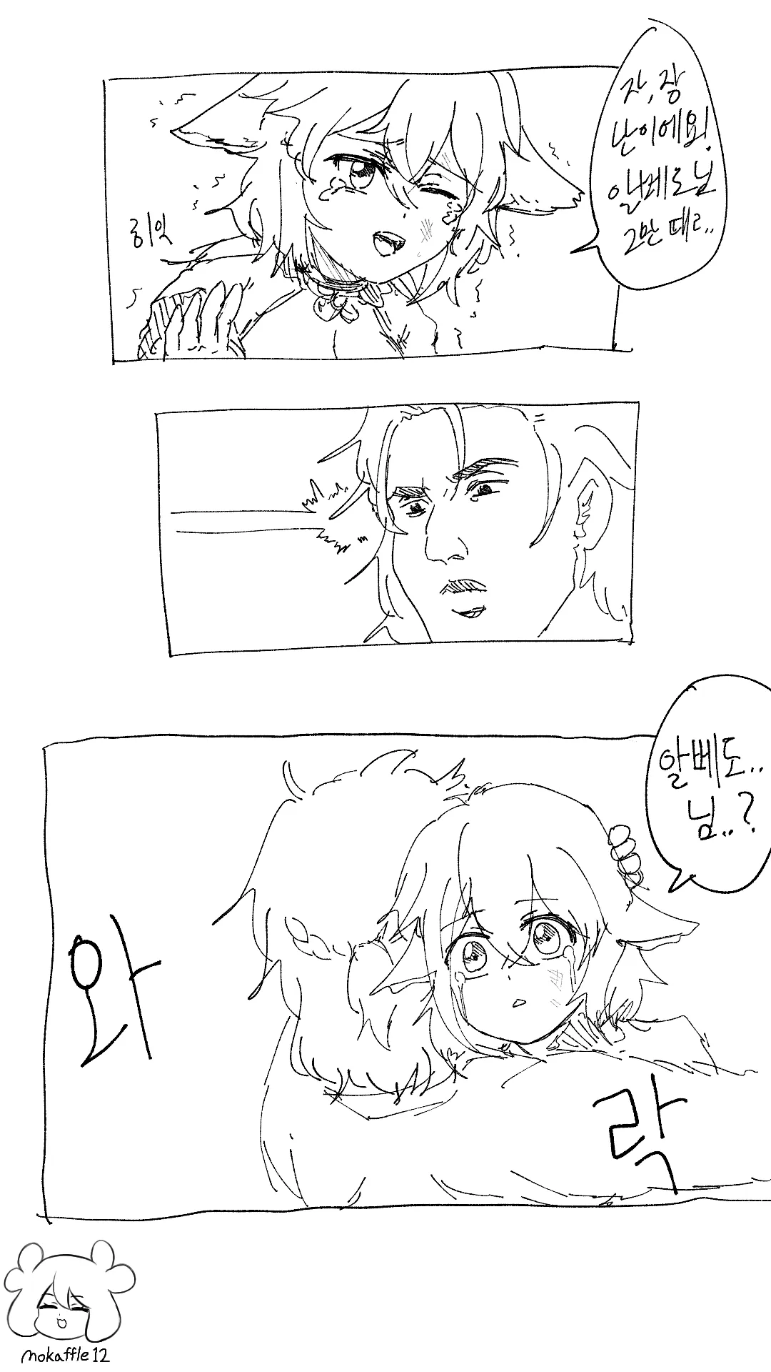 manhwa
