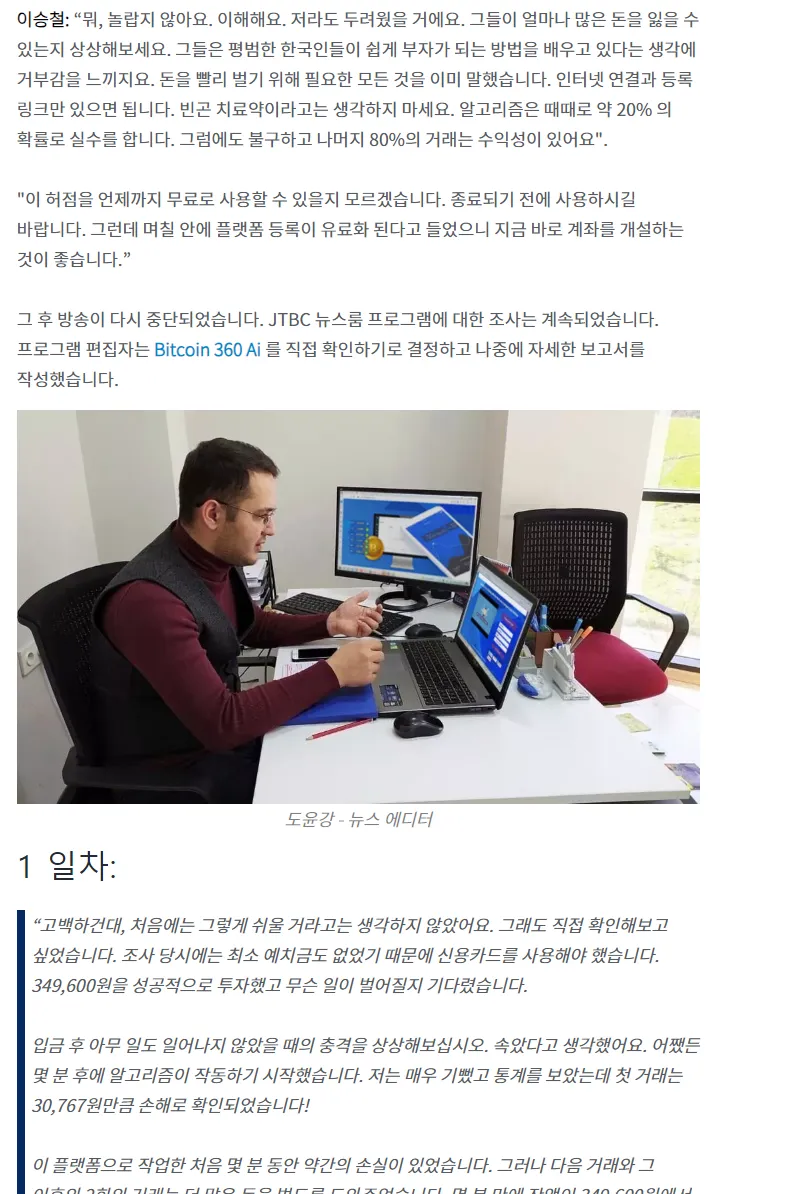 요즘 광고 ㅈㄴ 웃기네 - 유즈소프트 채널