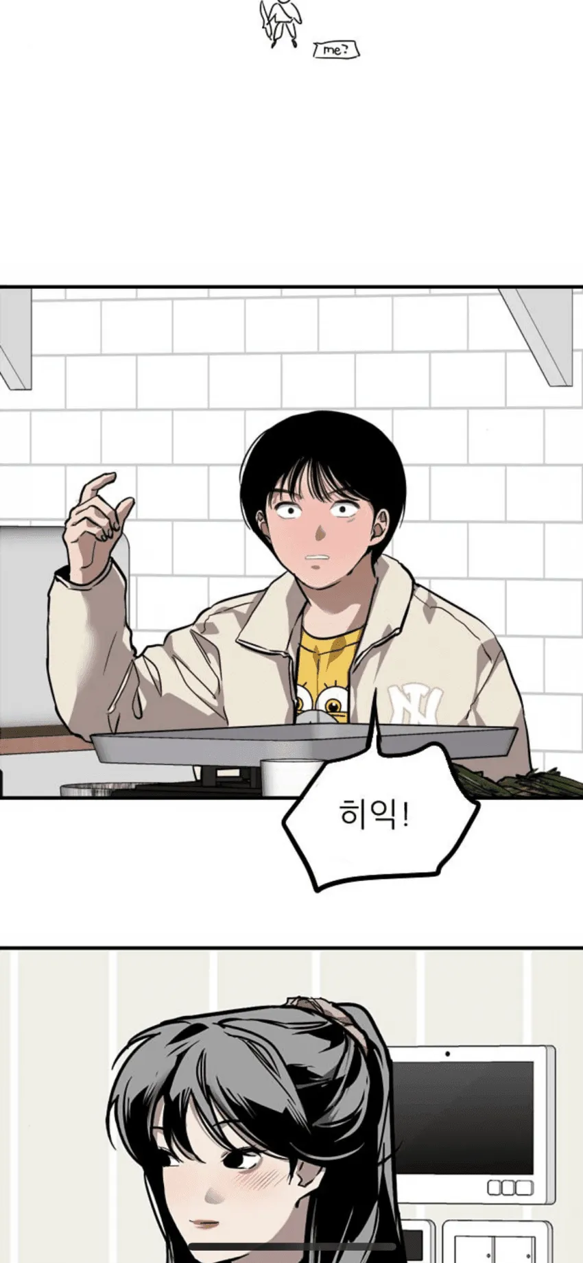 의외로 그 사태에 조용한 업계 - 사회 채널