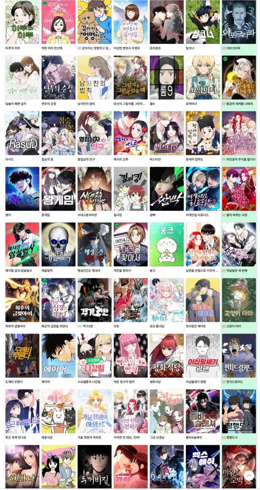 의외로 그 사태에 조용한 업계 - 사회 채널