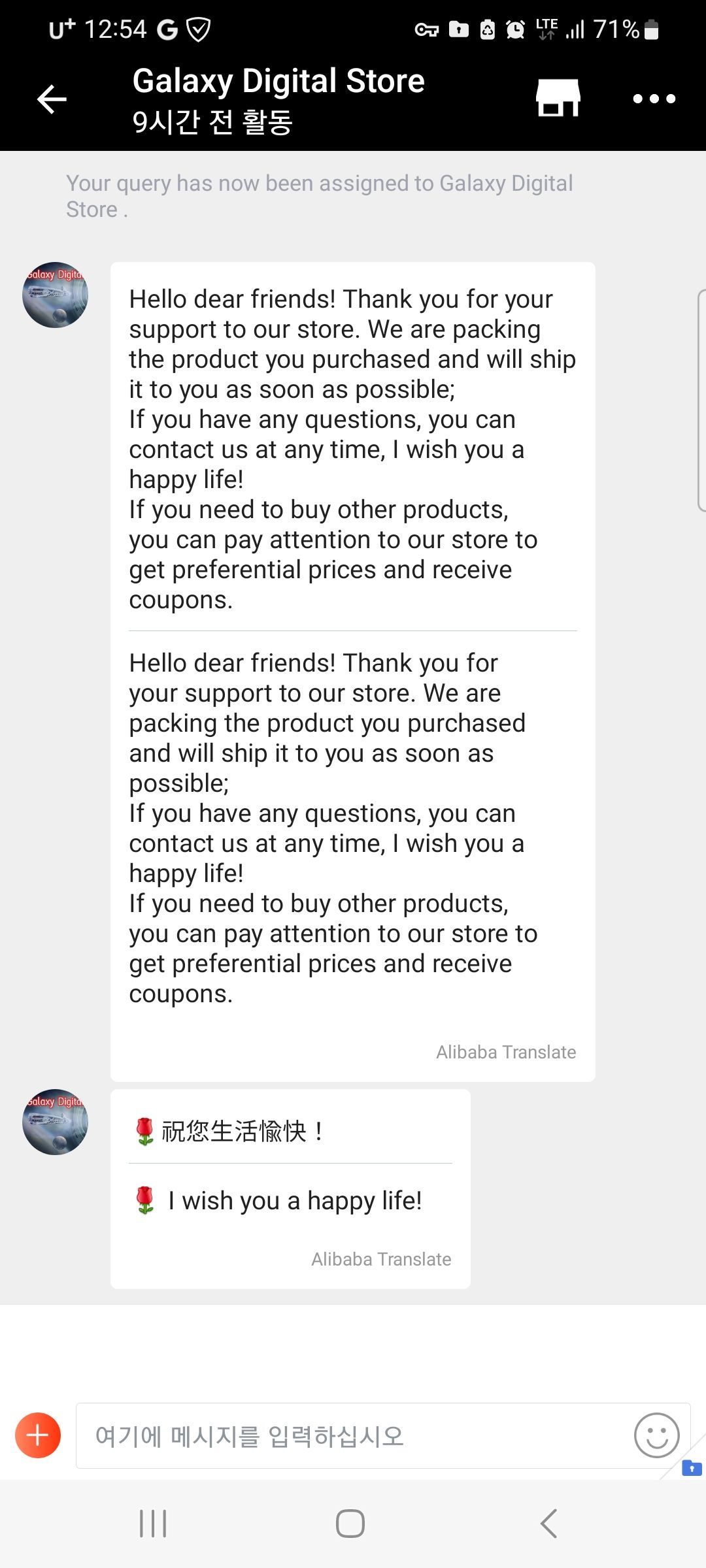 잠자리마우스 f1 moba + 4k 리시버 (역대가) (53,369원/무료) - 핫딜 채널