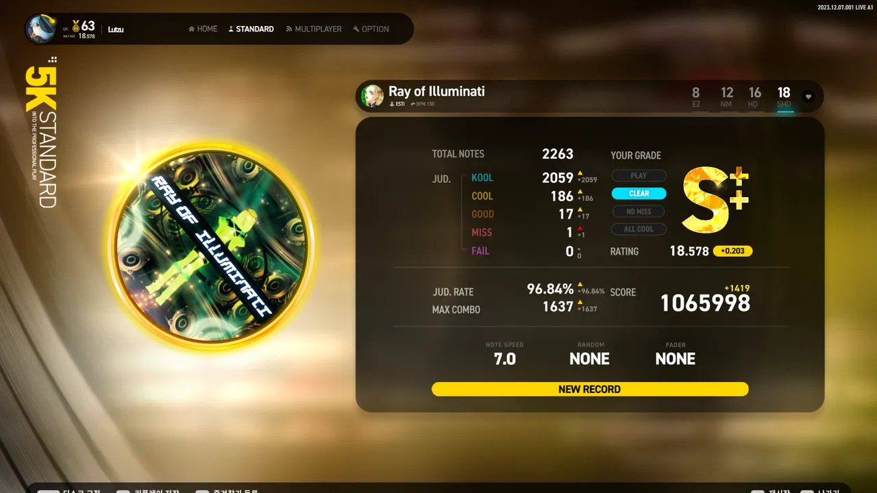 투온 레이팅20 입장 - 리듬 게임 채널