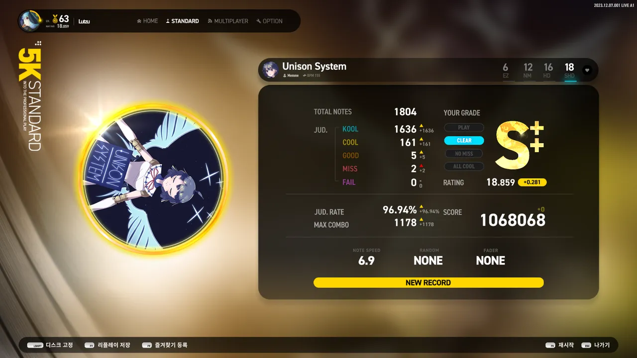 투온 레이팅20 입장 - 리듬 게임 채널