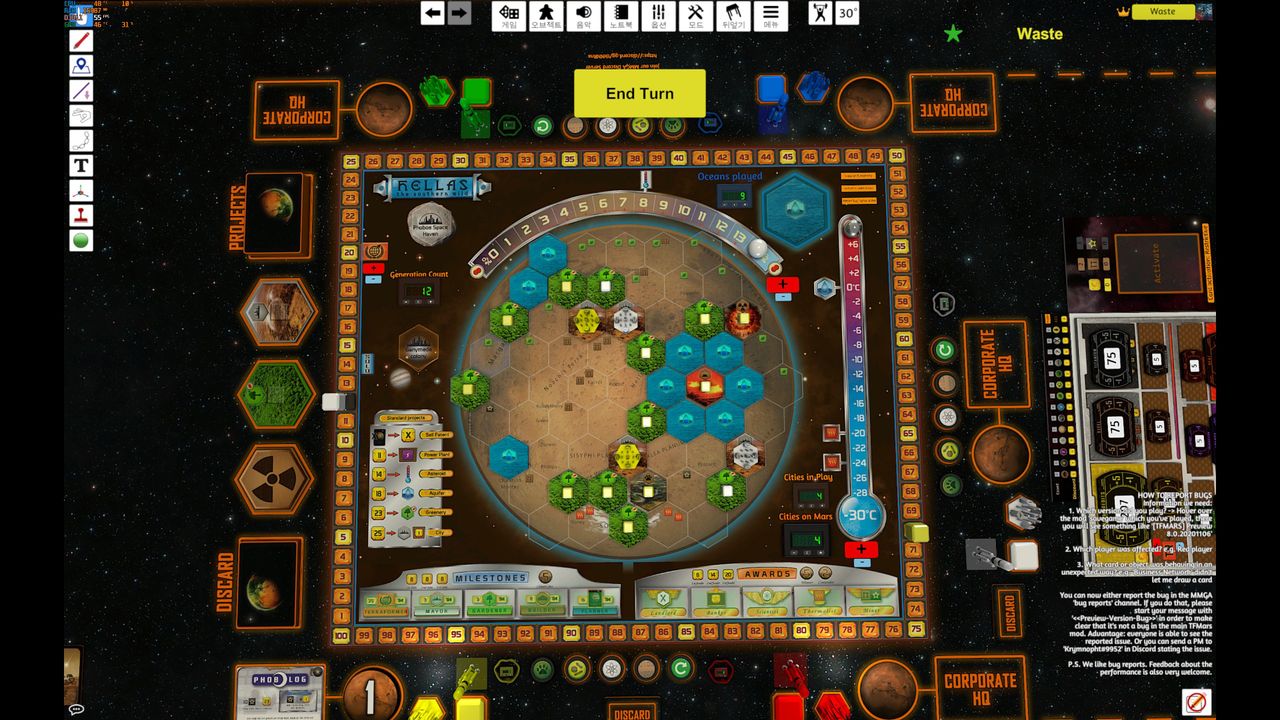 테라포밍마스[테포마] 후기 (솔로) - 보드게임 채널