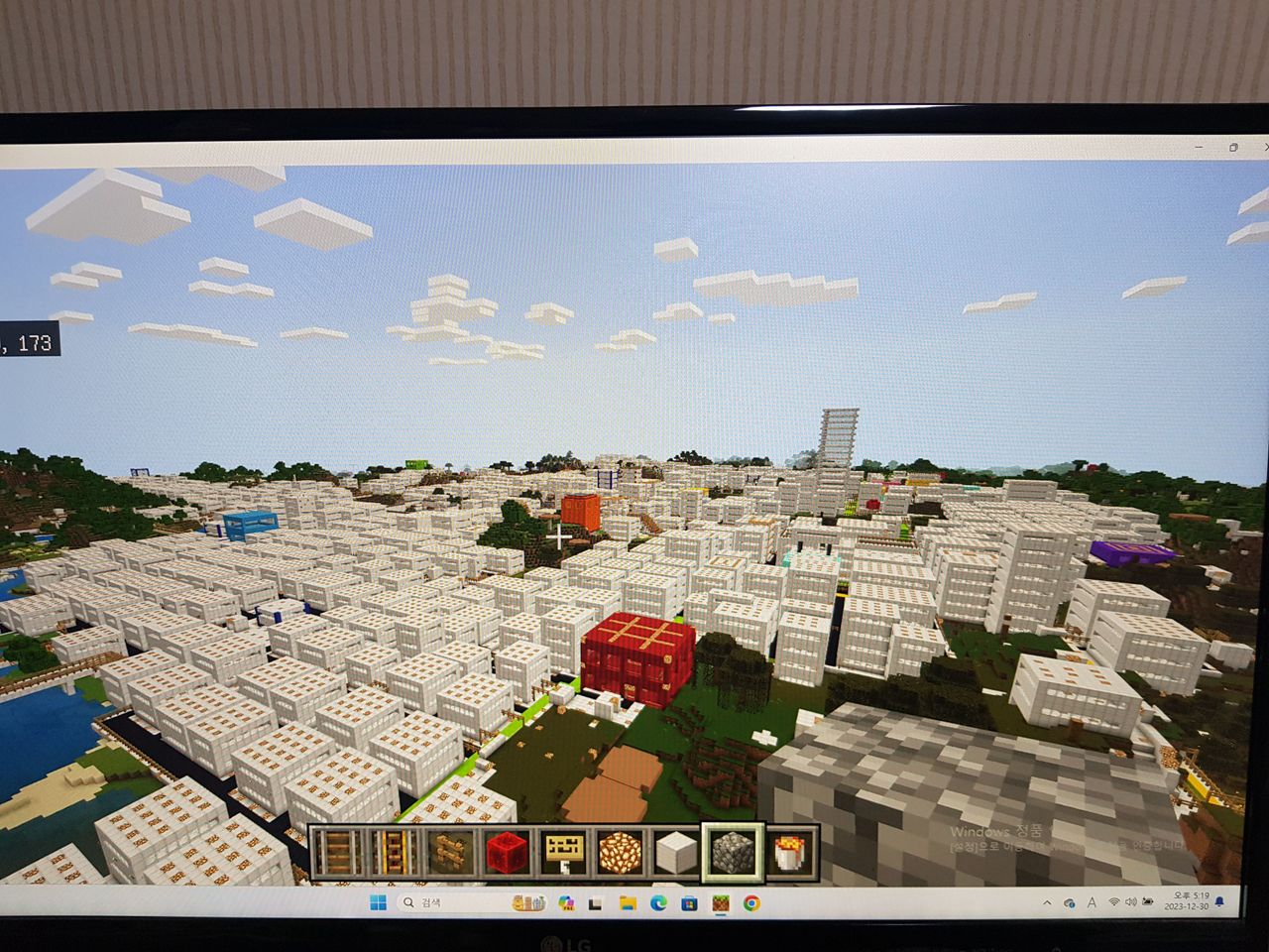 마인크래프트 도시 - 도시·지리 채널