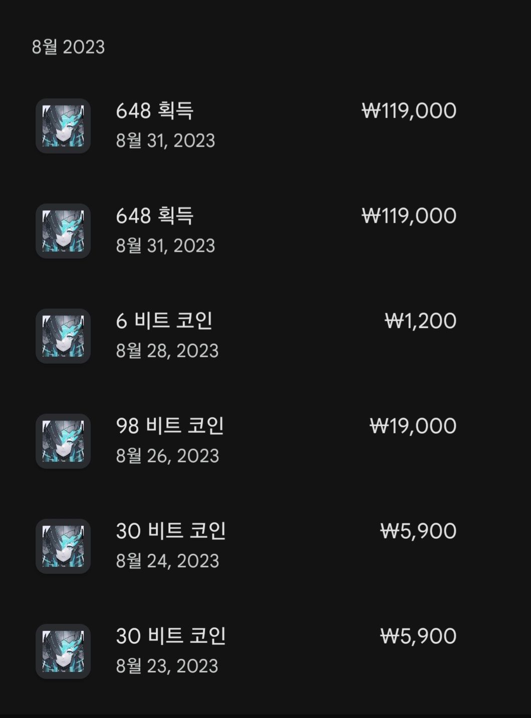 원스토어로 과금 최대한 싸게 하기 - 스노우 브레이크 채널