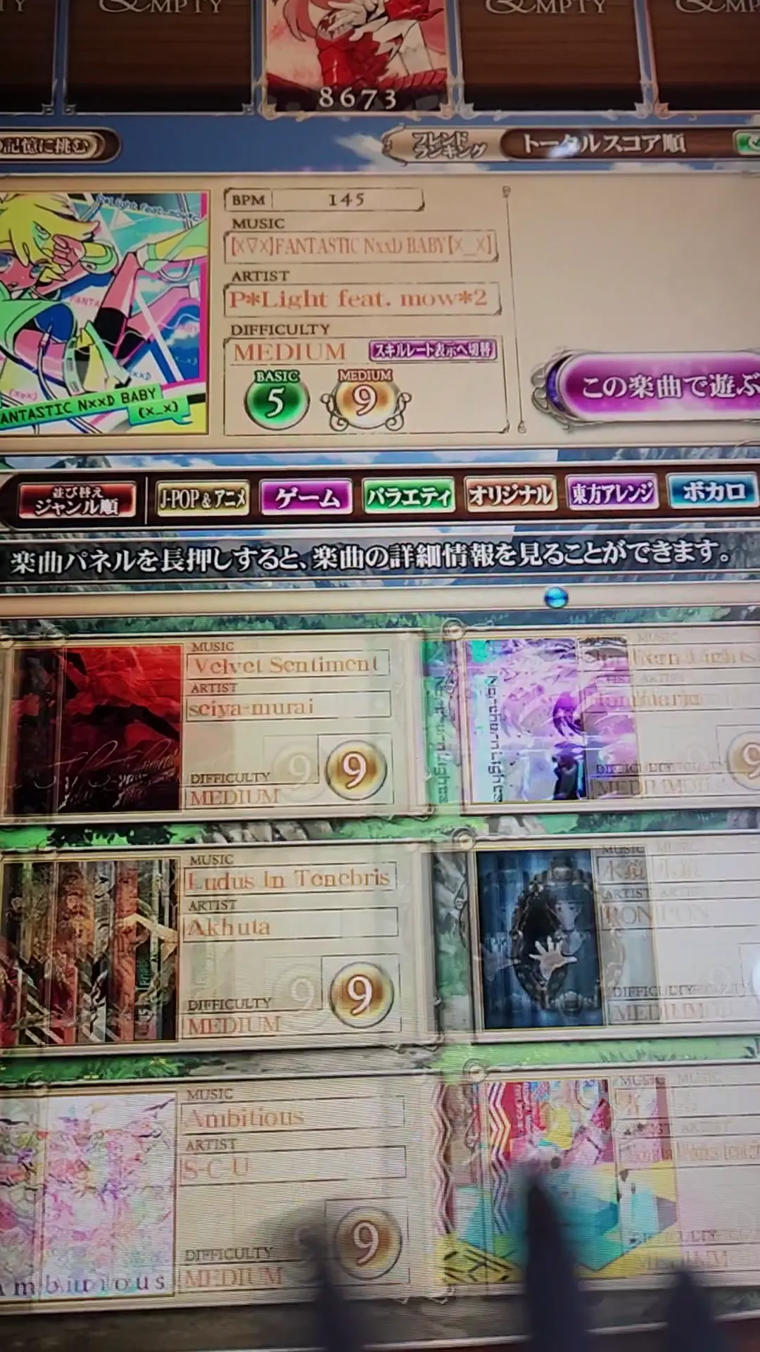 어제 리플렉 입문하다 생긴일 - 리듬 게임 채널