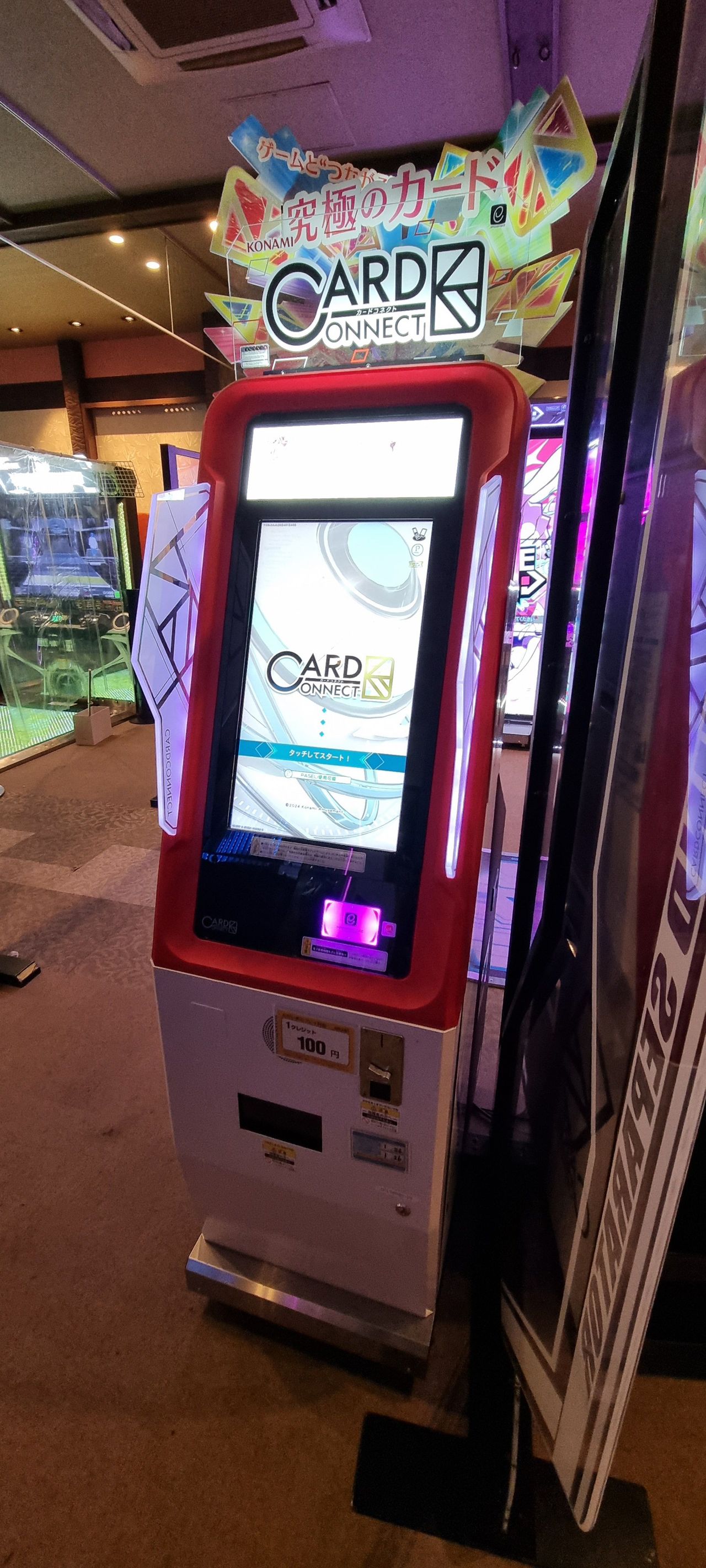 일본와서 그냥 이어뮤카드 만들려는데 여기서 만드는거임? - 리듬 게임 채널