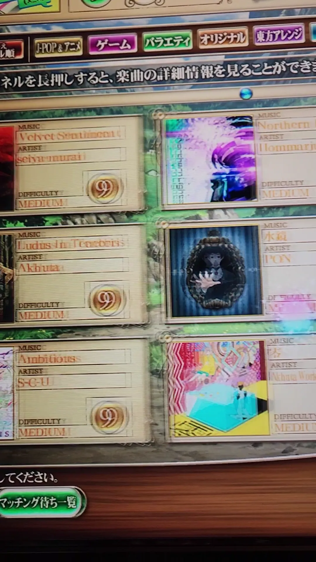 어제 리플렉 입문하다 생긴일 - 리듬 게임 채널