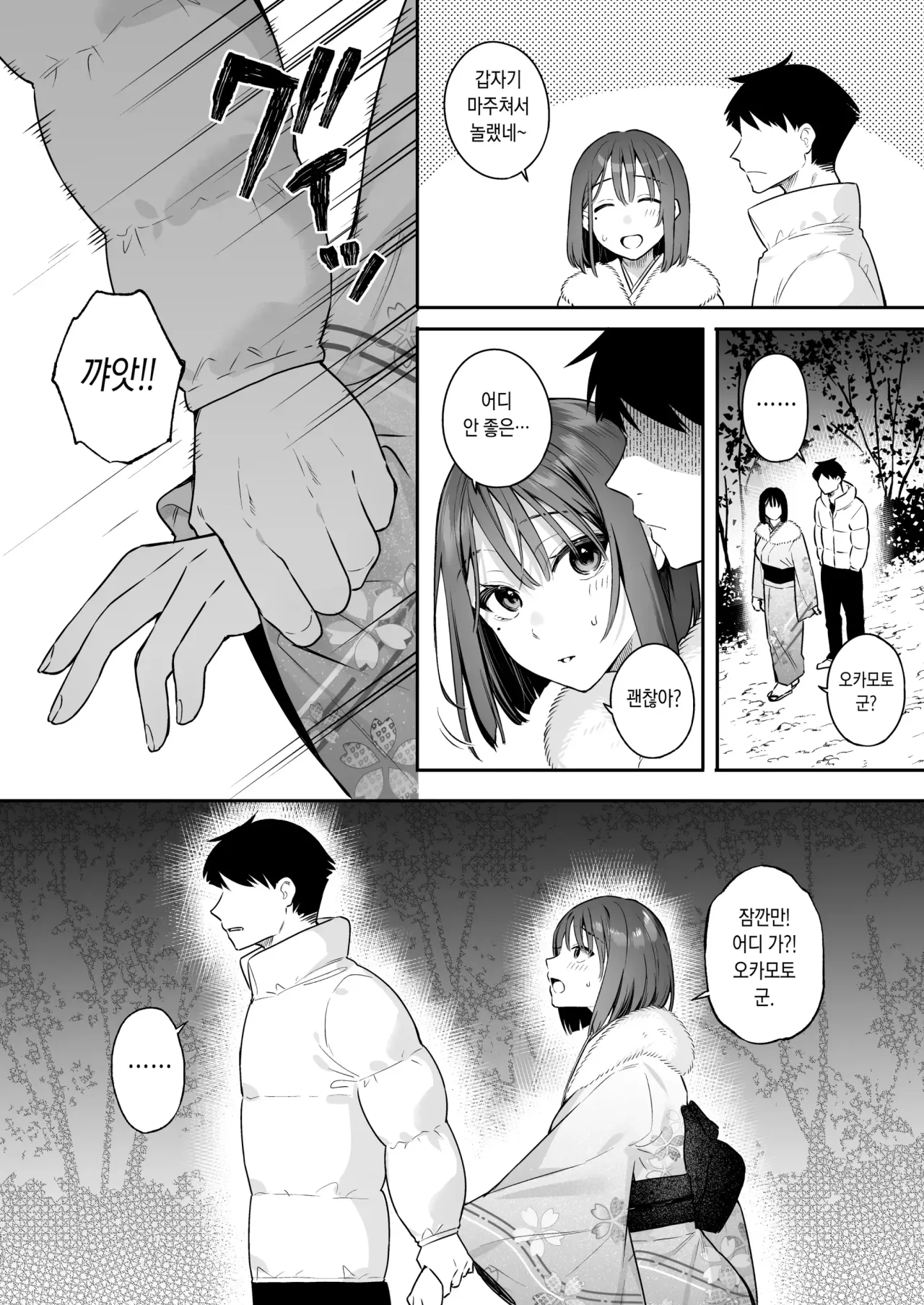 bekotarou-2823593
