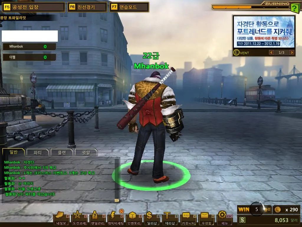 시야핵 원리 알려줌 - 사이퍼즈 채널