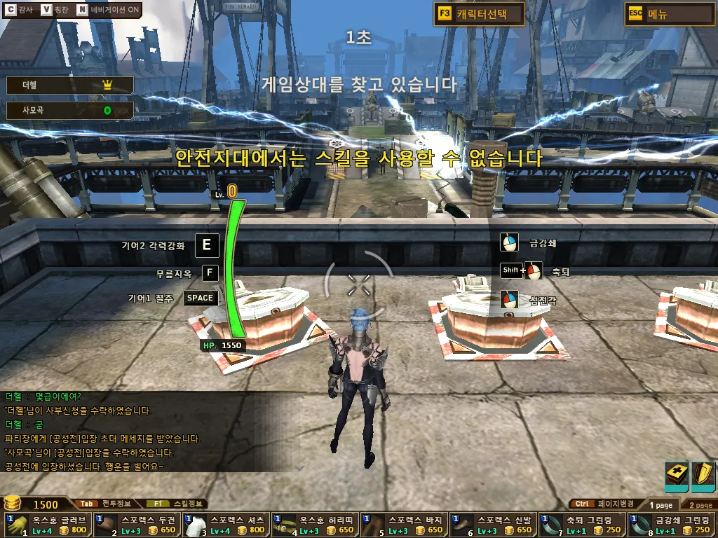 시야핵 원리 알려줌 - 사이퍼즈 채널