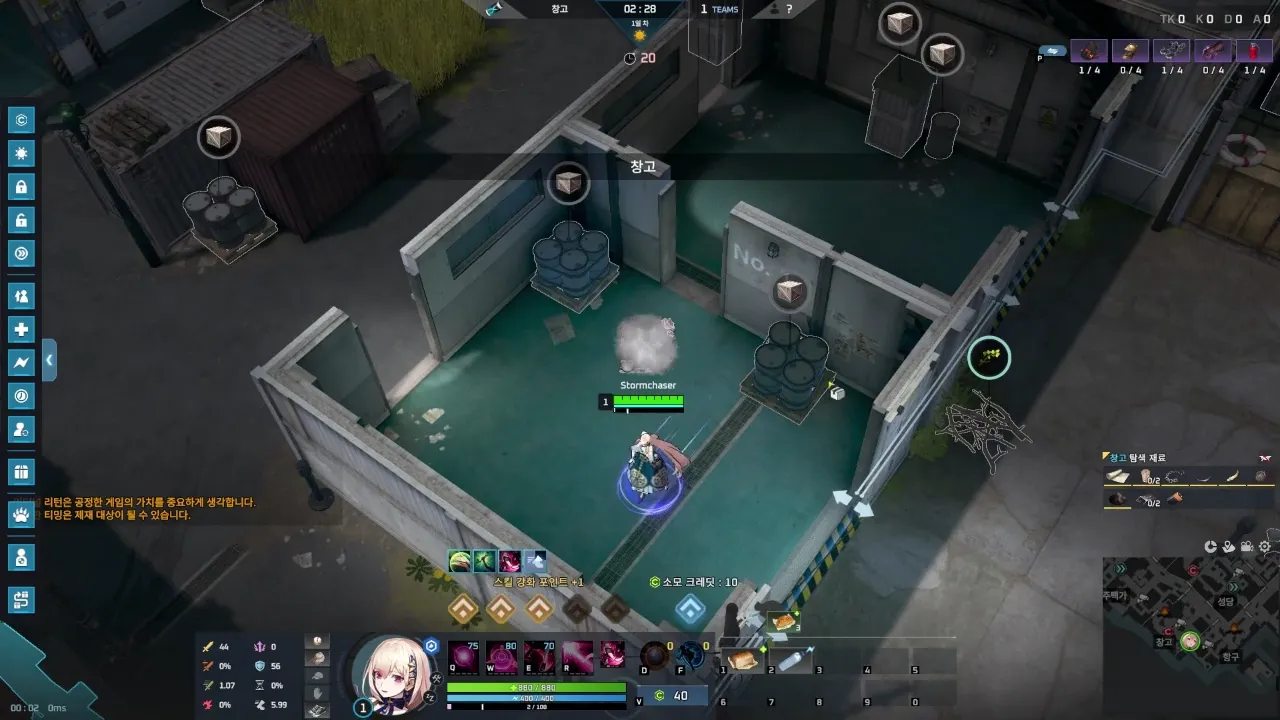 시즌4] 이터니티 이바 원험체 공략 (사진, 영상 多) - 이터널 리턴 채널