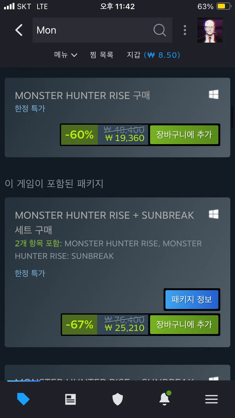 몬헌 라이즈(역대가) (19,360원/무료) - 핫딜 채널