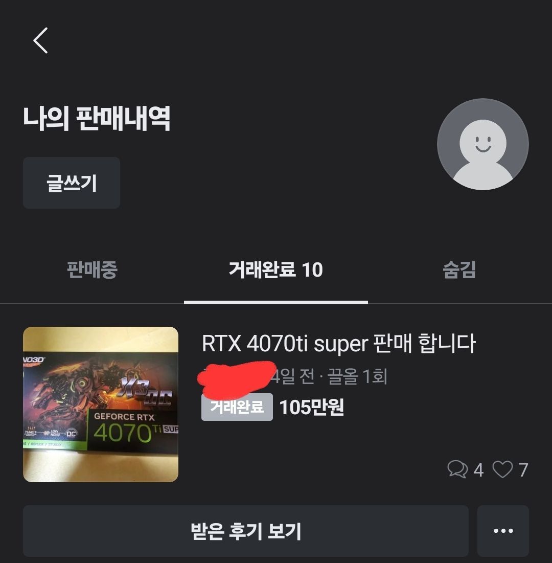 ZOTAC GAMING 지포스 RTX 4070 Ti SUPER Trinity Black (1,032,670원/무료) - 핫딜 채널