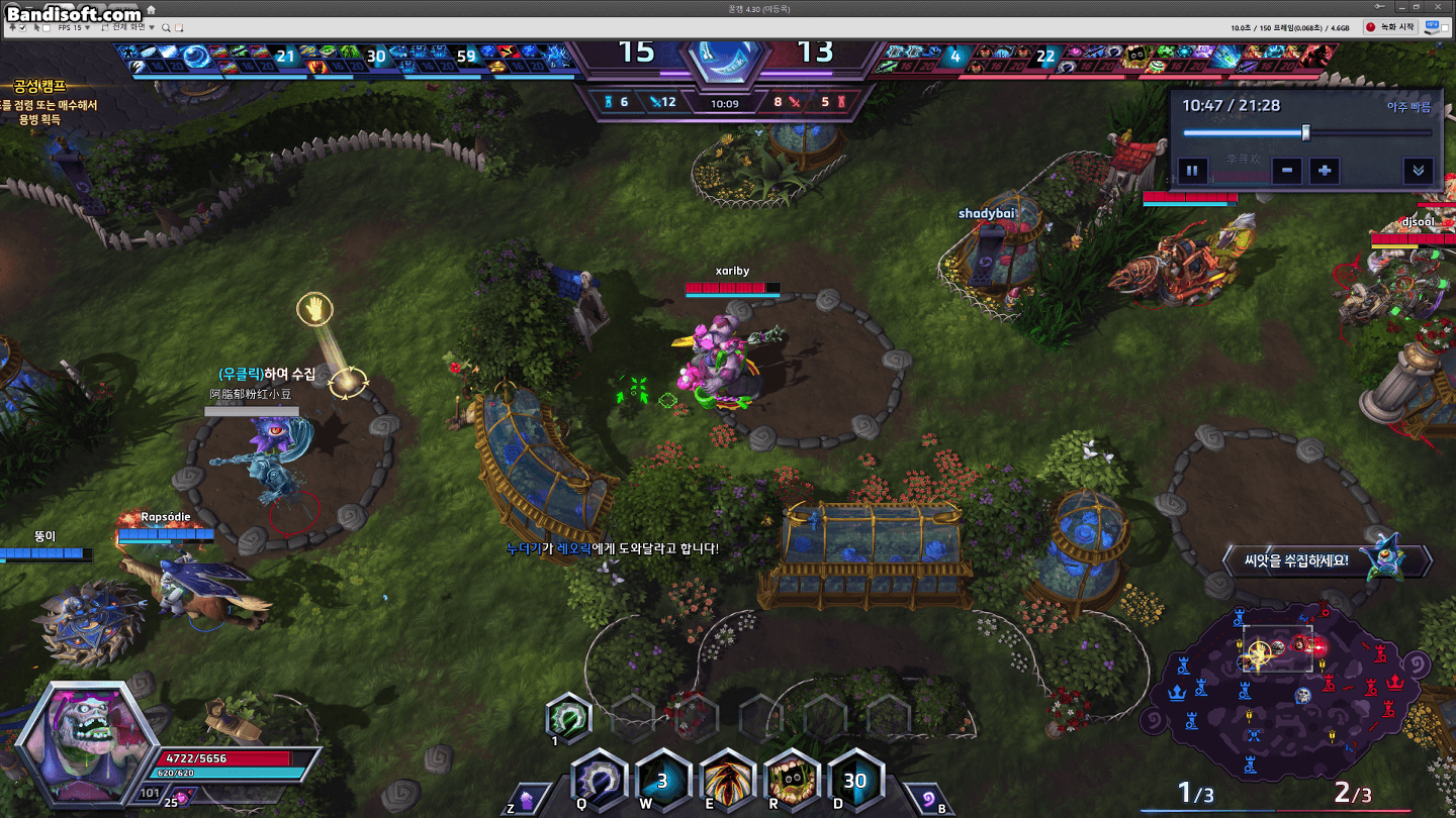 이니시 and 역이니시 2 - 히어로즈 오브 더 스톰 채널